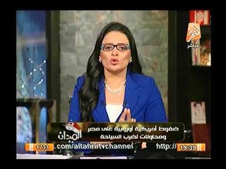 رانيا بدوي تكشف الاغراض المستترة لتزامن توقيت سحب المانيا لمواطنيها وتوجية اكبر ضربة للسياحة