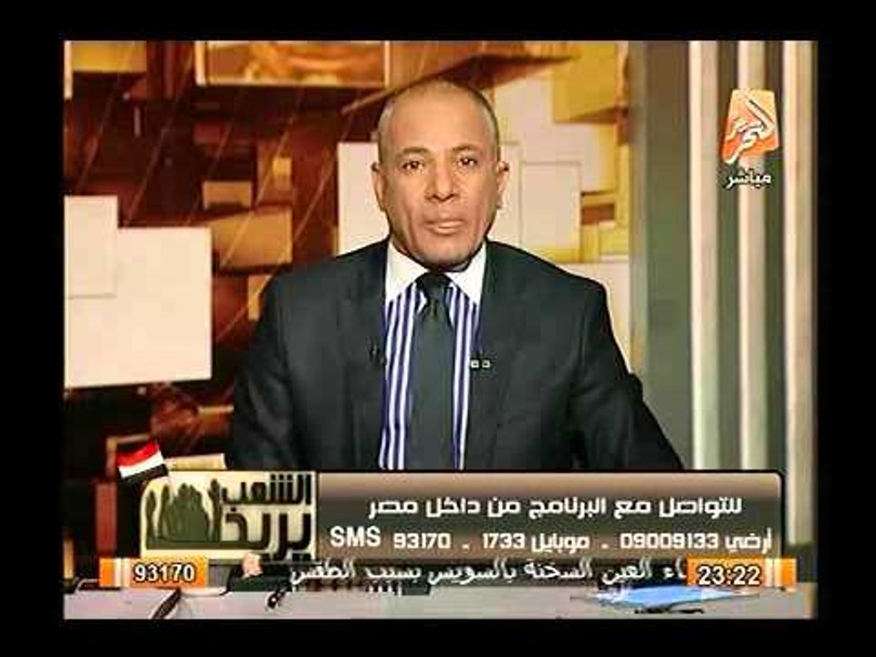 احمد موسي لـ الاعلاميين : هتفتوا لـ مرسي قبل كدا وكان هيسجنكوا.. بالراحه عالحكومة
