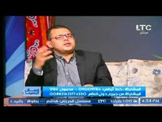 برنامج أسأل أزهري | مع ثريا صالح ولقاء العالم الأزهري إبراهيم رضا-14-6-2017