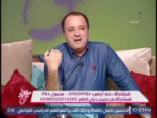 الإعلامى احمد عبدون عن الإهتمام بين الزوجين : الراجل محتاج يسمع " يا بيبى " كل شوية