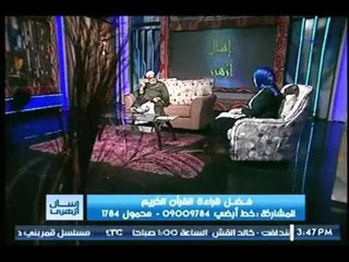 الشيخ أحمد كريمة: مكان العمل ليس لقراءة القرآن وهذا تنطع وخيانة للأمانة