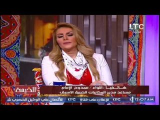 "مساعد مدير المخابرات الحربية" يكشف مفأجاة مدوية حول خرائط تخص #تيران_وصنافير