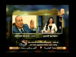 Download Video: د. بهاء أبو شقة : يجب اتاحة حق الطعن للمرشحين علي قرارات العليا للانتخابات