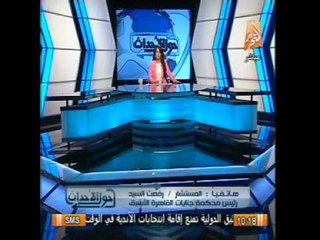 المستشار رفعت السعيد: المحكمة تستخدم الفيديو والصور كدليل مادى على ارتكاب الجريمة