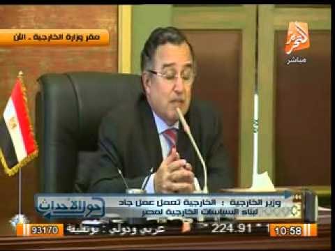جانب من مؤتمر وزير الخارجية الدكتور نبيل فهمى