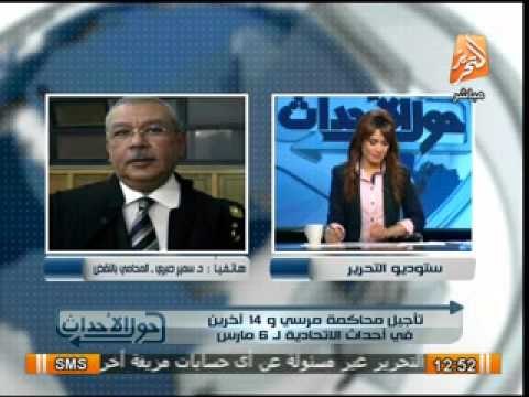 صاحب حكم حظر انشطة حماس: المستندات تؤكد ان حماس تمارس الارهاب وقامت بتهريب المتخابر محمد مرسى