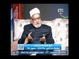 الشيخ أحمد كريمة عن زكاة الفطر : إدوا الفقرا فلوس مش كيس رز عشان هياخده يبيعه