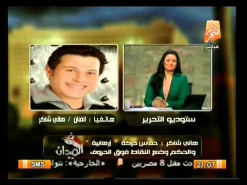 فى الميدان : أسباب و دوافع النطق بحكم المحكمة اليوم بحظرأنشطة حماس و مصادرة أموالها فى مصر