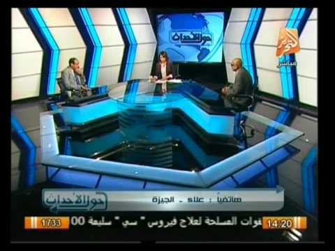 حول الأحداث: فتح الكثير من الملفات الساخنة والقرارات العاجلة بها