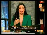 في الميدان: أوضاع مصر وأهم أخبارها الثلاثاء 4  مارس 2014