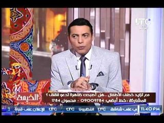 محمد الغيطي لنجلة الشهيد هشام بركات: حق تارك جه النهاردة يا مروة