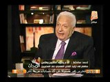 د. عكاشة يشرح اسباب التحول النفسي للمصريين من حالة الحب بالميادين الي التعصب بالشارع