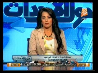 حول الأحداث: أوضاع مصر وأهم أخبارها اليوم  5 مارس 2014