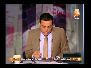 تفاصيل هروب وزيرة الإتصالات القطرية من مواجهة رئيس الوزراء المصرى محلب