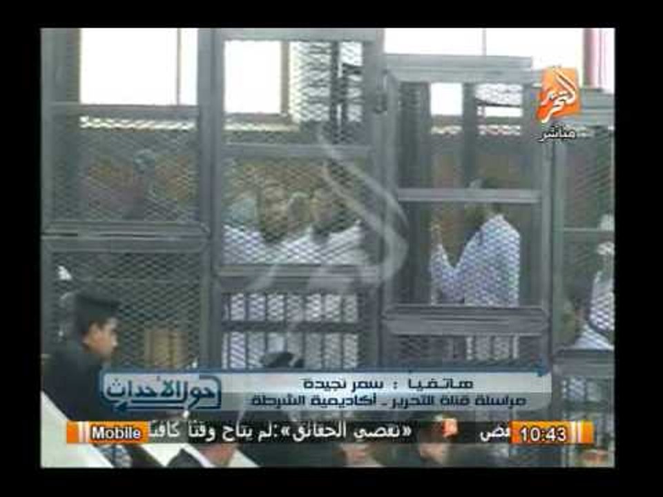 تفاصيل محاكمة المعزول محمد مرسى فى أحداث الإتحادية لرد المحكمة