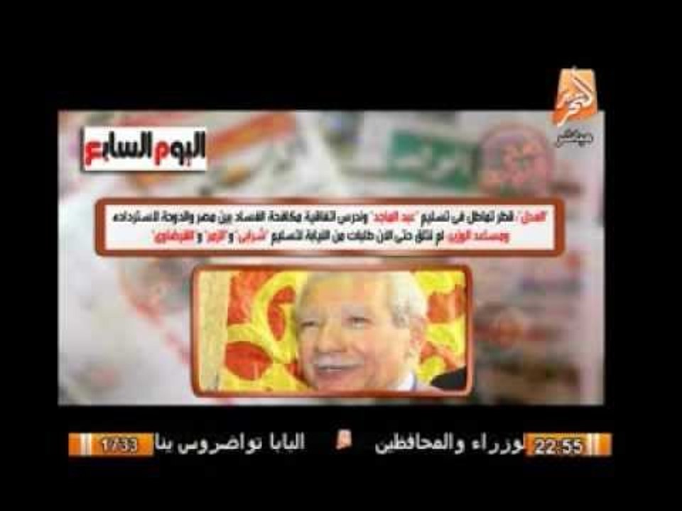 مستشار وزير العدل : قطر تماطل فى تسليم عبد الماجد ولم نتلقى طلبات من النيابة بتسليم شرابى والزمر