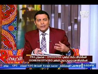 الغيطي لمنى محرز نائب وزير الزراعة ياريت نجمع الصيادين ونروح للرئيس بمشاكلهم ولا ريحتهم زفرة ؟؟؟؟