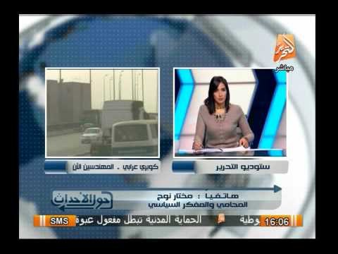 القيادى الإخوانى المنشق مختار نوح يكشف الثغرات فى تقرير لجنة تقصى الحقائق بخصوص فض إعتصام رابعة