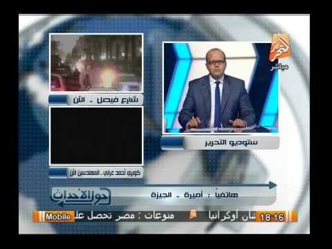 محافظ الجيزة والمتحدث بإسم وزارة التربية والتعليم يطمئنان متصلة على الهواء تشكو الإهمال فى التأمين