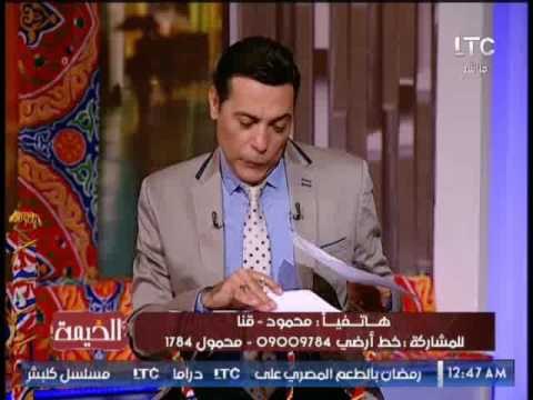 مُتصل يروى قصيدته الساخره من السياسة القطرية و الغيطى يدخل فى نوبه ضحك عالهواء
