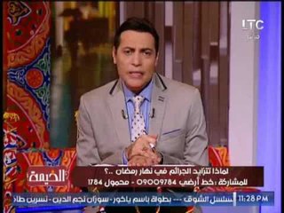 الغيطى يشن هجوما بسبب كارثة إنتشار الجريمه فى مصر  : "  عجز حكومى ضخم "