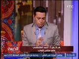 النائب احمد الطنطاوى يكشف حقيقة 