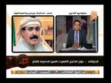 رئيس تحرير السياسة الكويتية : إدارج الإخوان جماعة إرهابية فى الإمارات والبحرين قريبا