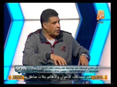 حول الأحداث: بدء الدراسة بالجامعات ونجاحها في مواجهة عنف وشغب طلاب الإخوان