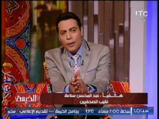 الغيطي يحرج "نقيب الصحفيين" لترك عضويه "ايمن نور" والاخير يتعهد باتخاذ اجراء