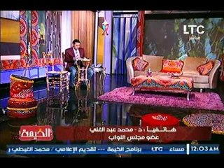 النائب محمد عبدالغني عن زيادة الأسعار : "المواطن محتاج من يحنوا عليه !"