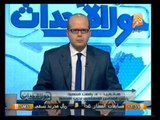 حول الأحداث: أوضاع مصر وأهم أخبارها اليوم 7 مارس .. مع جمال الكشكي