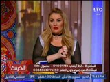 برنامج الخيمه | مع الاعلامية رانيا ياسين و فقرة اهم الاخبار السياسية - 20-6-2017