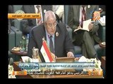 كلمة الرئيس عدلي منصور بالجلسة الختامية للقمة العربية و دعوتة لإستضافة القمة المقبله بالقاهرة