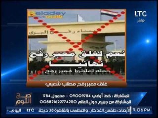 الغيطى يفضح تصريحات "رئيس الاستخبارات الاسرائيليه" بإستغلال حماس لصالح الكيان الصهيونى