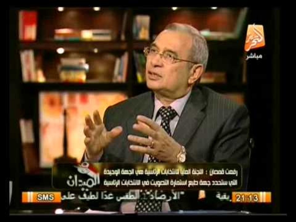 فى الميدان : إستعدادات مجلس الوزراء للإنتخابات الرئاسية مع ل. رفعت قمصان