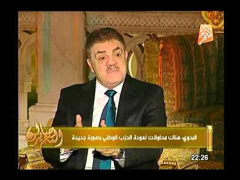 د.السيد البدوي: هناك محاولات لإعادة الحزب الوطني بصورة جديدة ,وإذا حدث ستحدث مذبحة