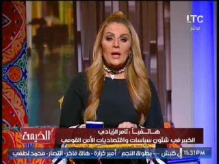 خبير فى الشئون الإقتصادى : اطالب الدوله تقديم الدعم الكامل لتسهيل الإستثمار الفتره القادمه