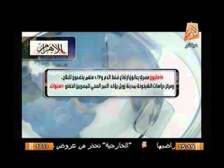 مركز دراسات الشيخوخة : العمر الصحي للمصريين انخفض 10 سنوات و15 مليون يعانون ضغط الدم