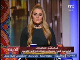 برنامج الخيمه | مع الاعلامية رانيا ياسين و فقرة اهم الاخبار السياسية - 21-6-2017