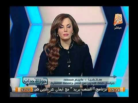 عاجل.. تفاصيل حرق الاخوان لسيارة أون تي في امام جامعة القاهره واصابة احد طاقم القناة