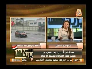 بالفيديو.. غرق قرية بأكملها بأسيوط بسبب السيول.. ,ومدير الارصاد: حذّرنا المسئولين