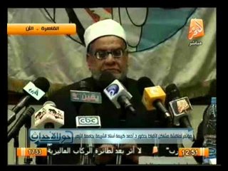 شاهد اقوى كلمات من استاذ الشريعة بجامعة الأزهر  بحق مسيحو مصر