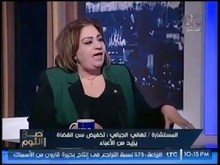 المستشاره تهاني الجبالي" تتخطي الخطوط الحمراء بكشف صفقة اسرائيل من تيران وصنافير وتفضح الحكم