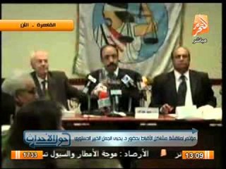 كلمات شعرية :يا ارهابى يا جبان  مصر حميها جرس وأذان