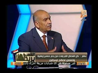 رئيس استطلاع المخابرات يكشف السؤال الامريكي الذي كانت اجابته من الاخوان سبباً لدعمهم ومصلحة اسرائيل
