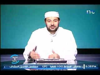 نهاية وبداية|  مع الداعية شريف شحاتة حول رحمة الله يوم القيامة 23-6-2017
