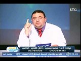 أستاذ في الطب | مع د. محمد يسري حول حقن الركبة والآم العمود الفقري 23-6-2017