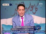 برنامج ستوديو LTC | مع الاعلامى محمد الغيطى و فقرة اهم الاخبار السياسية - 24-6-2017