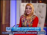 برنامج أسأل أزهري | مع زينب شعبان ولقاء فضيلة الشيخ 