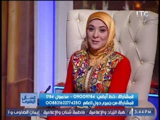 برنامج أسأل أزهري | مع زينب شعبان ولقاء فضيلة الشيخ "أحمد كريمة" - 24-6-2017